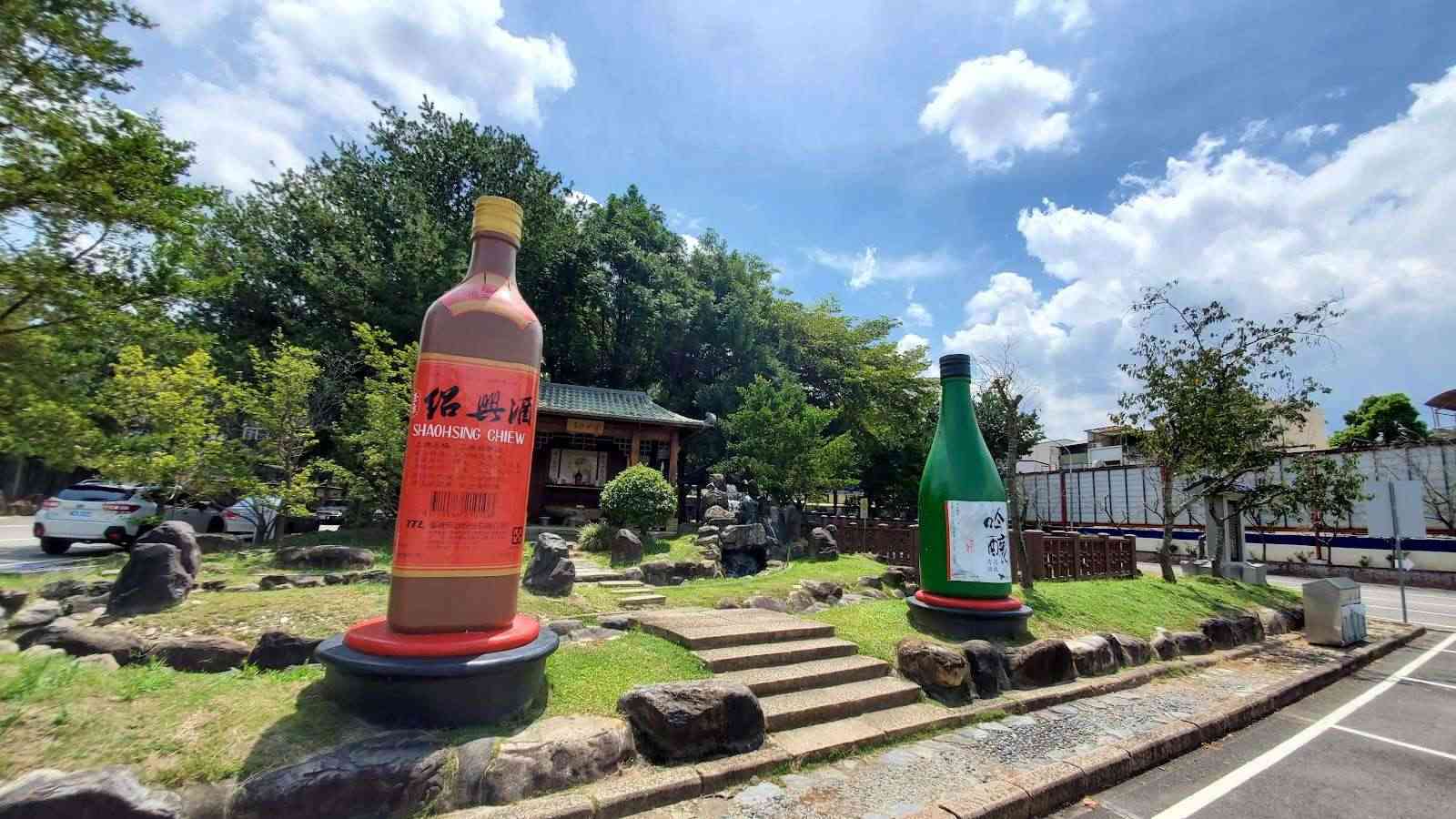 埔里酒廠